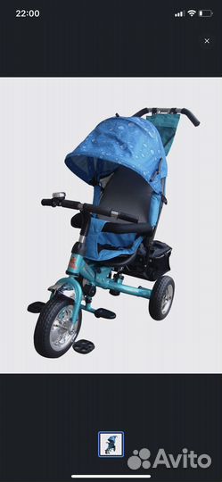 Велосипед Lexus Trike MS-0521