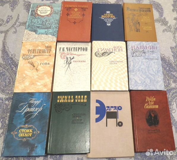 Стивенсон, Вронский, Дрюон, Ян, Иванов, Купер и др