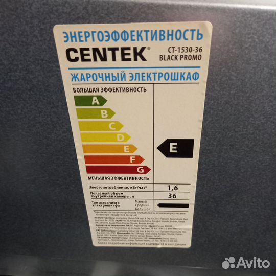 Электро духовка