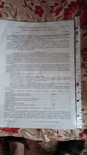 1-к. квартира, 34,1 м², 4/9 эт.