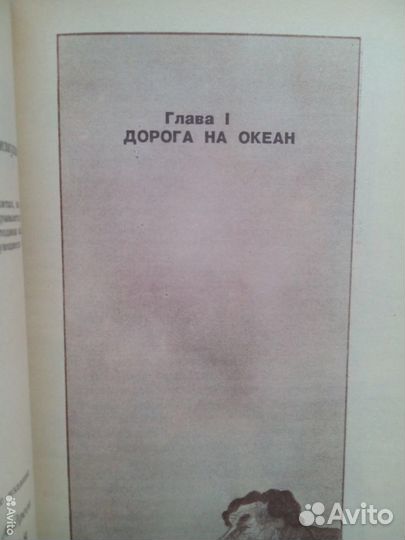 Три кита здоровья. Ю. Андреев. 1991г