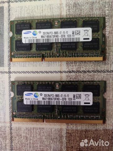 Оперативаня память DDR3 Samsung 2Gb 2Rx8 PC3-8500S