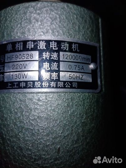 Машинка для зашивания мешков новая