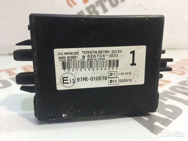 Тойота Камри Блок иммобилайзера