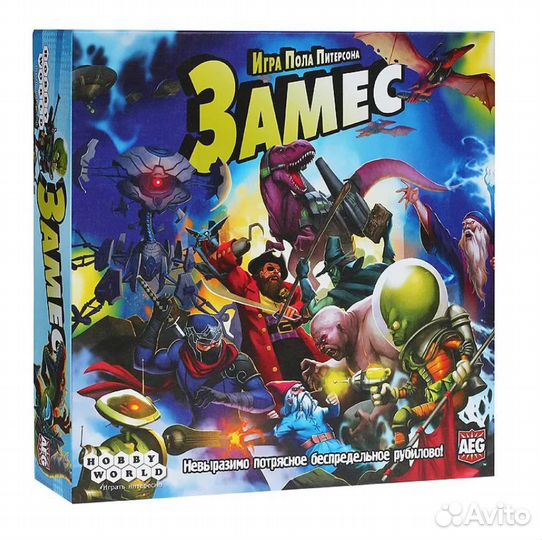 Настольные игры