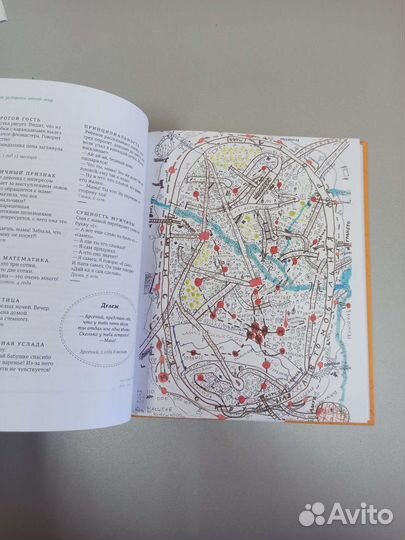 Татьяна Лазарева Мир с первого взгляда + автограф