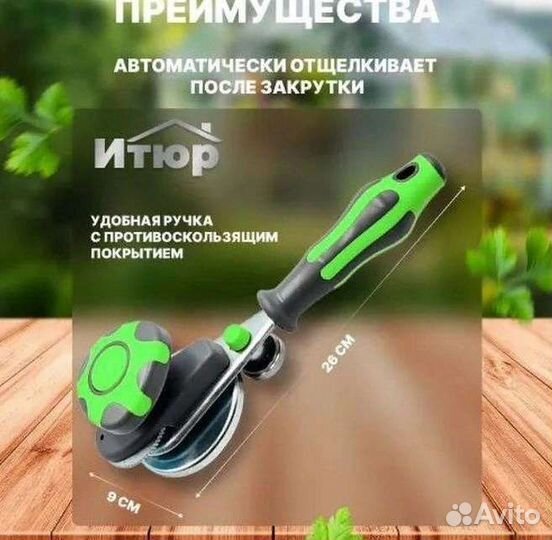 Закаточная машинка щелчок