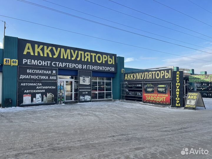 Продам аккумулятор FB 65 ач