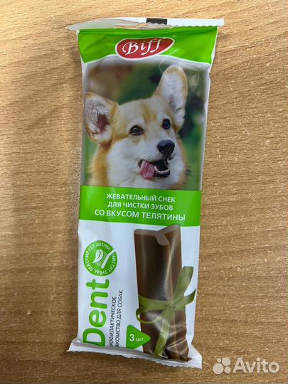 Лакомства для собак