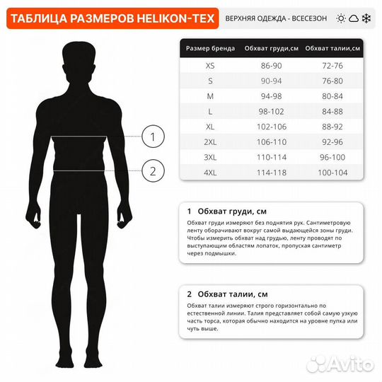 5880 Кофта Helikon-Tex Patriot double fleece olive