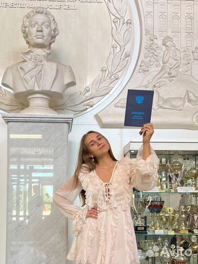 Репетитор по русскому языку