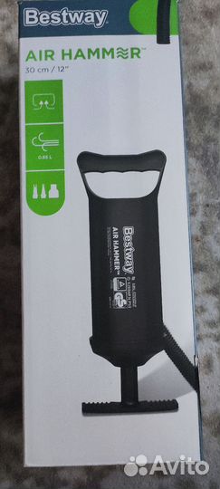 Насос ручной Bestway 30 см. Новый