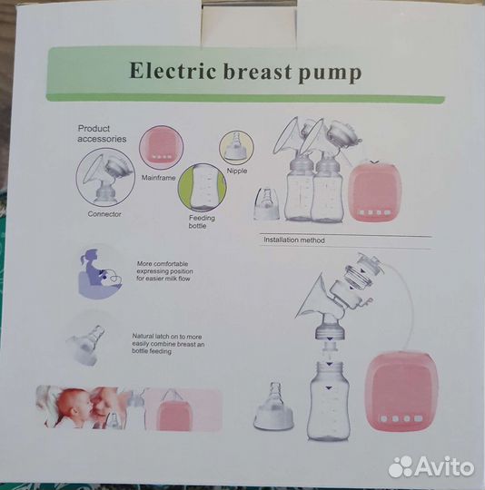 Молокоотсос электрический