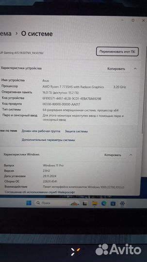 Asus tuf a15 rtx 4060 Ryzen 7 7735hs