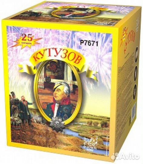 Салюты Фейерверки Домодедово