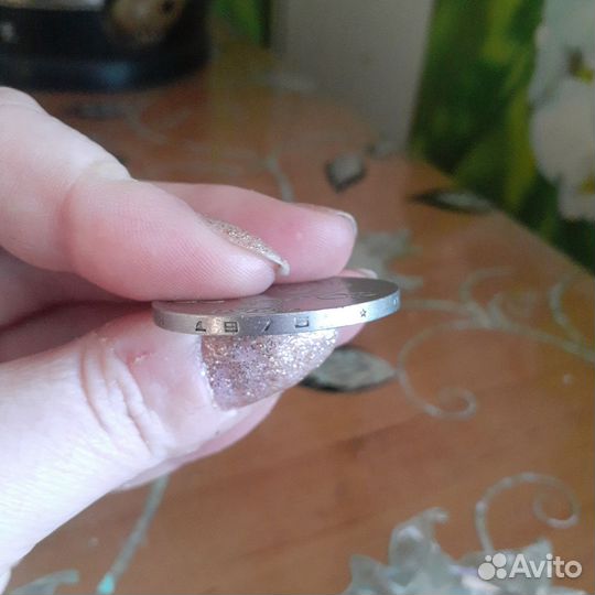 1 рубль СССР юбилейный