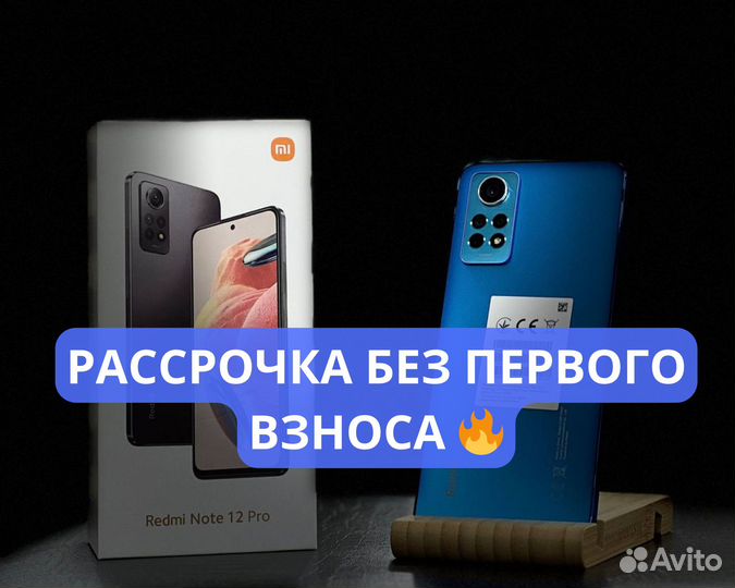 Samsung galaxy note 12 pro