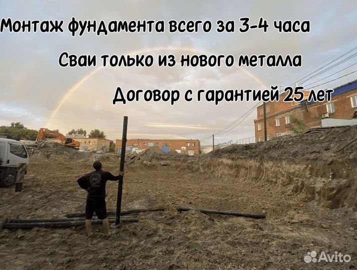 Винтовые сваи монтаж