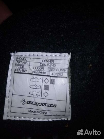 Коньки Denton р40