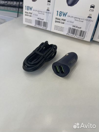 Автомобильная зарядка Hoco Z39 для iPhone