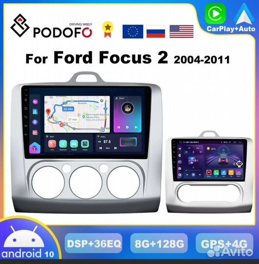 Автомагнитола android 10