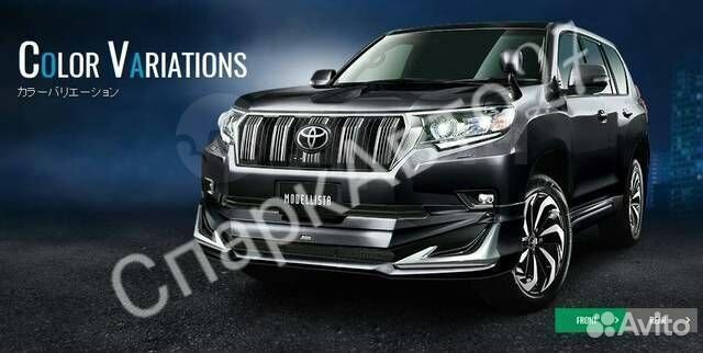 Обвес Modellista Toyota land Cruiser Prado 150,201