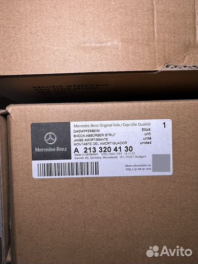 Амортизатор передний w213 4matic