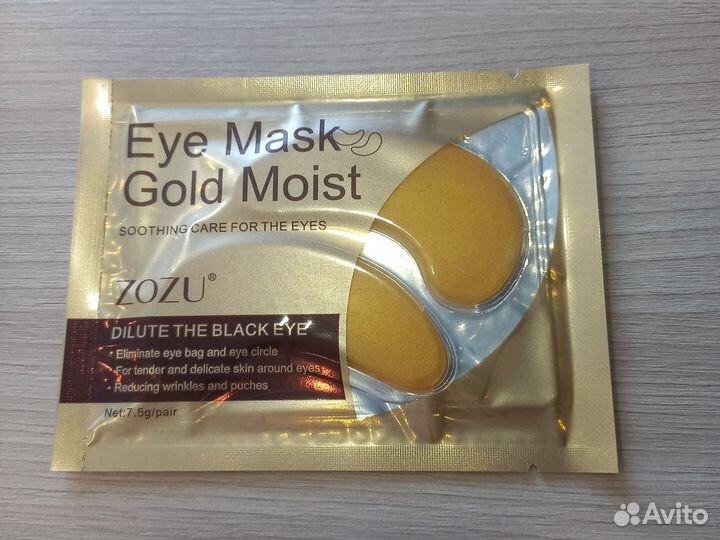 Патчи для глаз