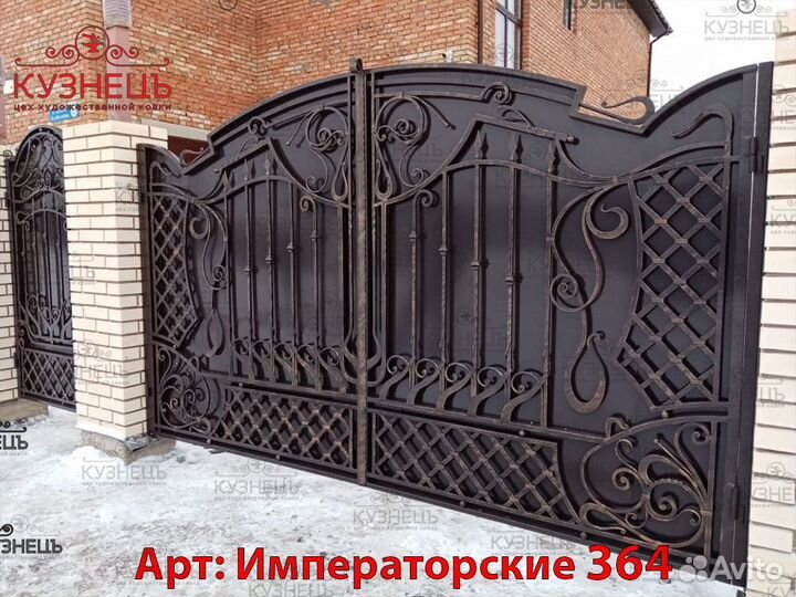 Откатные кованые ворота