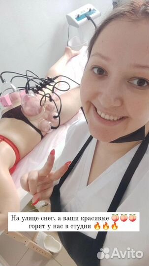 LPG, вакуумный, вибро, прессотерапия, индиба