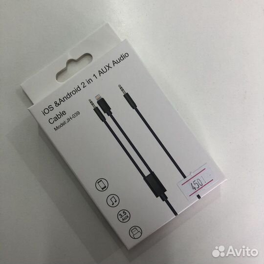 Кабель AUX -2 в 1