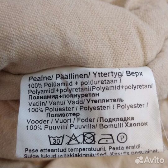 Комбинезон осень-зима (Финляндия), р.62