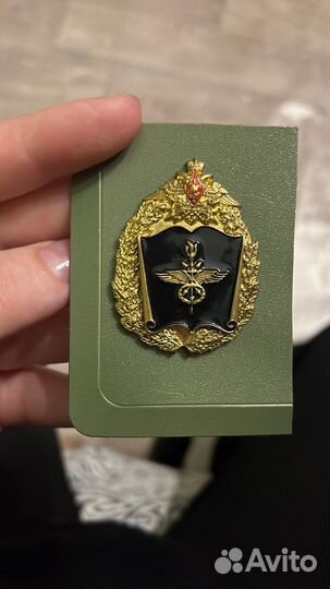 Значок Военной академии связи