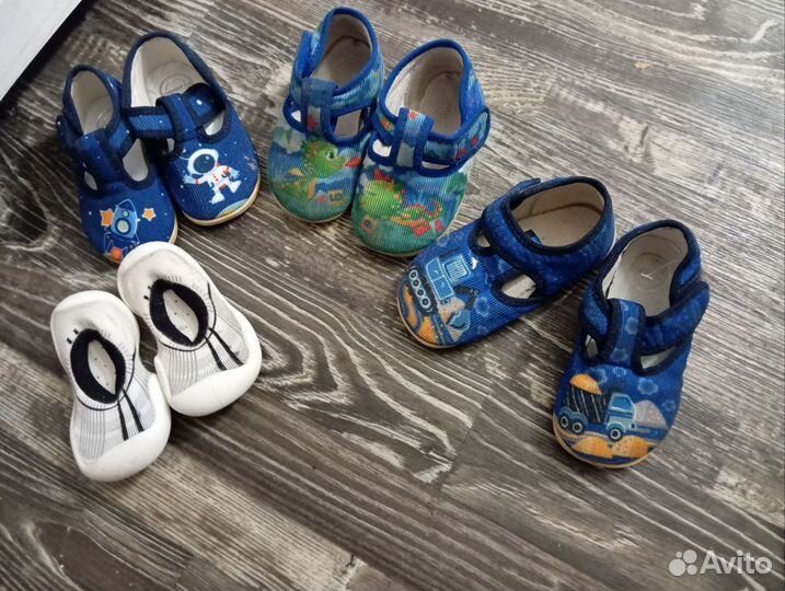 Тапки в сад до 140см