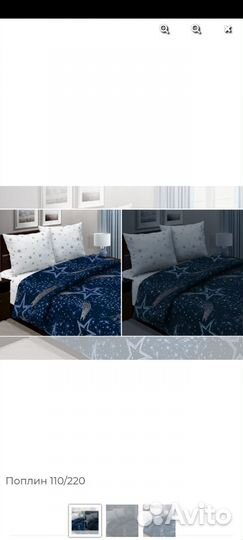 Белье постельное