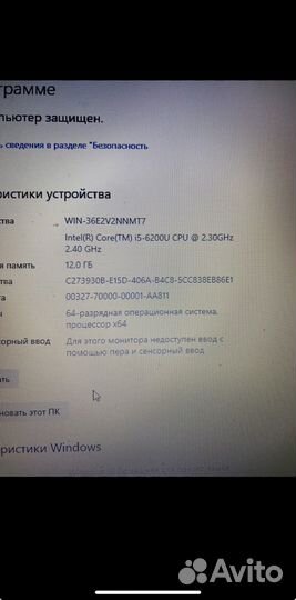 Мощный Ноутбук леново