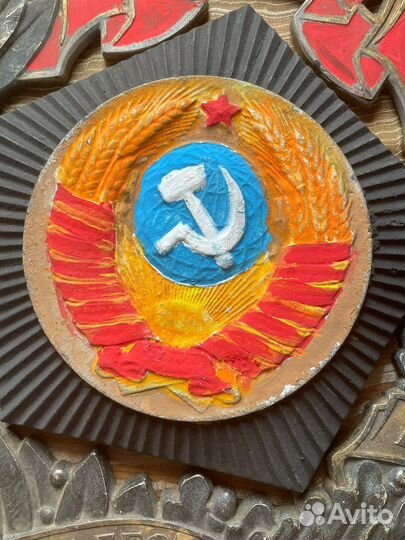 Знак 50 лет СССР ммд