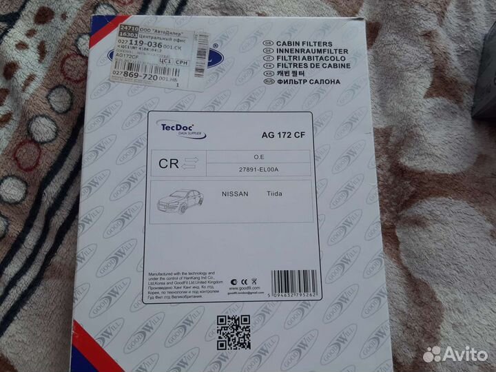 Воздушный фильтр,маслянный,салонный на ниссан тиид