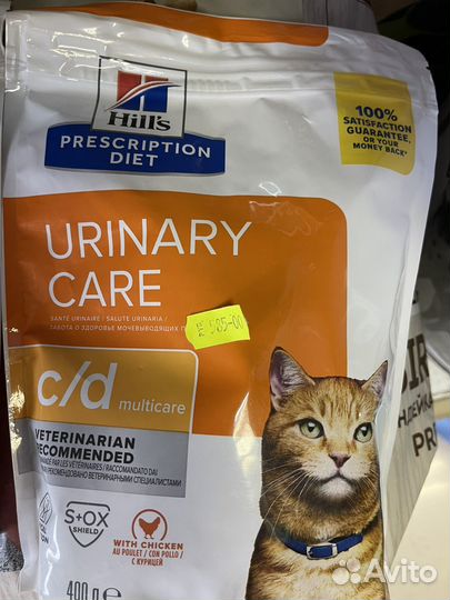Hill's для кошек стерилов и уринари