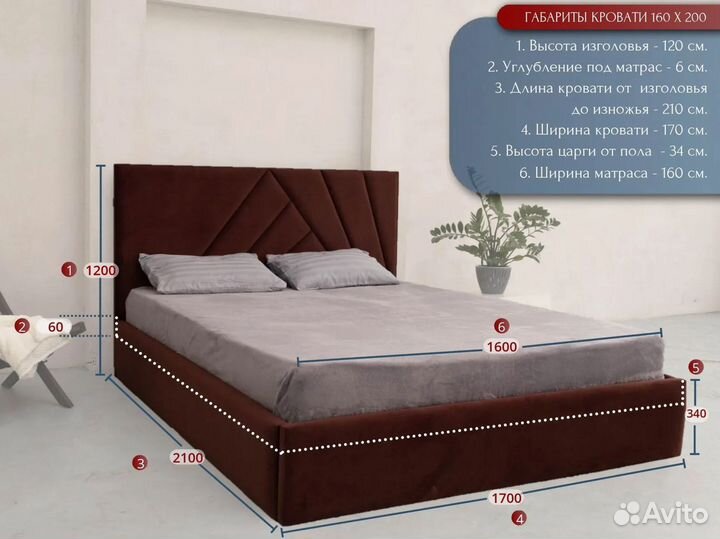 Кровать с матрасом 160х200