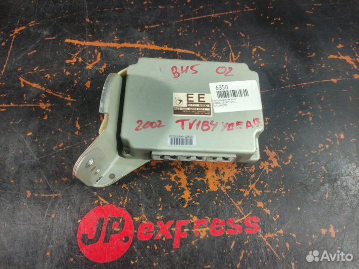 Блок управления АКПП Subaru Legacy BH5