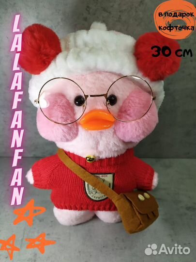 Утка лалафанфан