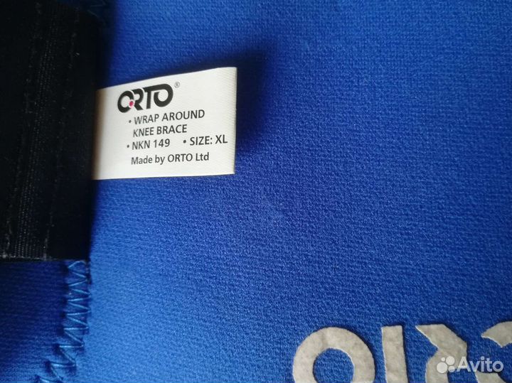 Бандаж на колено