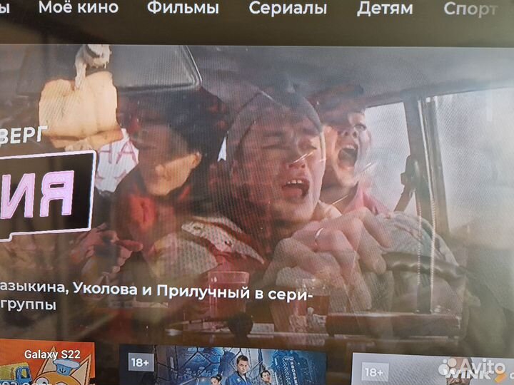 Телевизор SMART tv 40 бу