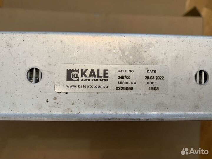 Радиатор kale BMW