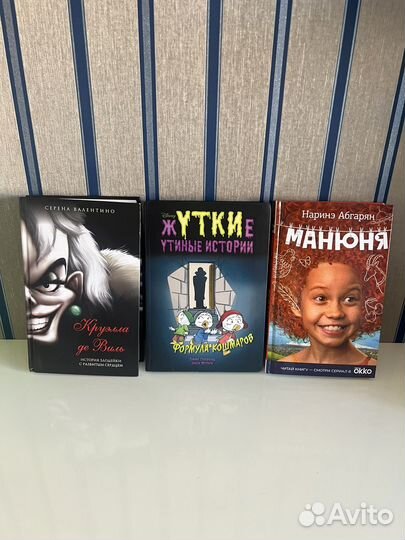 Книги для подростков