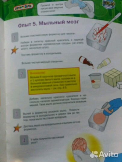 Формы для мыловарения. С инструкцией