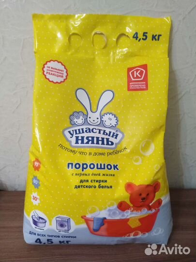 Стиральный порошок Ушастый нянь