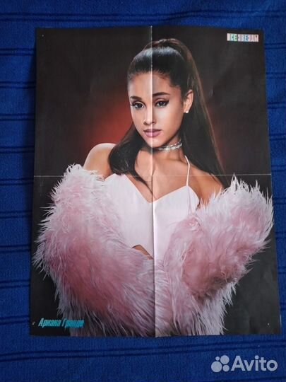 Плакаты двухсторонние из журнала 