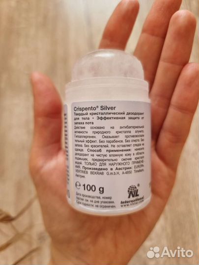 Дезодорант кристалл